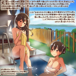 Rule 34 | 2girls, akagi (kancolle), bathing, brown eyes, brown hair, colored pencil (medium), commentary request, covering privates, dated, hair between eyes, kaga (kancolle), kantai collection, kirisawa juuzou, long hair, multiple girls, naked towel, nude, nude cover, numbered, onsen, smile, towel, traditional media, translation request, twitter username