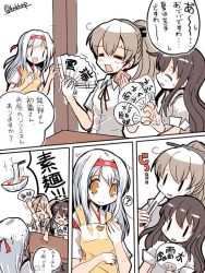 Rule 34 | &gt; &lt;, 10s, 3girls, apron, closed eyes, comic, dutch angle, expressionless, folding fan, hairband, hand fan, hatsushimo (kancolle), hot, japanese clothes, kanoe soushi, kantai collection, kimono, kumano (kancolle), long hair, motion blur, motion lines, multiple girls, paper fan, parted lips, rubber duck, short sleeves, shoukaku (kancolle), simple background, sleeves rolled up, smile, uchiwa, upper body, very long hair, white hair, yellow eyes