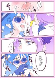 Rule 34 | 2girls, blue-tinted eyewear, blue-tinted glasses, blue cat (precure), blue eyes, blue gloves, blue hair, braid, crescent, crescent earrings, cure selene, earrings, french kiss, gloves, jewelry, kaguya madoka, kiss, looking over eyewear, looking over glasses, magical girl, multiple girls, negom, open mouth, pointy ears, precure, purple hair, saliva, saliva trail, star twinkle precure, sunglasses, teeth, tinted eyewear, tongue, tongue out, translation request, twin braids, yellow eyes, yuri