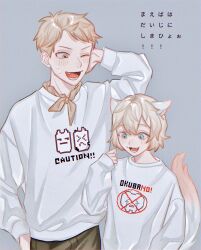 Rule 34 | 1boy, 1girl, :3, alternate costume, animal ears, arm behind head, bandana, bandana around neck, blonde hair, blue eyes, blush, brown pants, commentary request, english text, fang, film grain, grey background, hand up, height difference, highres, long sleeves, looking at self, napoli no otokotachi, open mouth, pants, pele (napoli no otokotachi), print sweater, romaji text, short hair, simple background, smile, sugiru (napoli no otokotachi), sweat, sweater, tail, translation request, v-shaped eyebrows, white sweater, yellow bandana, yellow eyes, za (sametapizza )