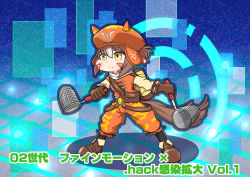 Rule 34 | .hack//, .hack//games, 1girl, absurdres, aonoji, brown footwear, brown gloves, brown hair, character name, chibi, commentary request, copyright name, cosplay, dual wielding, facial mark, fine motion (umamusume), gloves, hat, highres, holding, horse girl, horse tail, kite (.hack//), kite (.hack//) (cosplay), light brown hair, noodle strainer, orange hat, pants, shoes, solo, strainer, tail, thick eyebrows, translation request, umamusume, yellow eyes