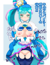 Rule 34 | 1girl, aqua hair, blue bow, bow, breasts, breasts out, brooch, check commentary, cleft of venus, clothes lift, commentary request, cure spicy, delicious party precure, fuwa kokone, gloves, green eyes, heart, heart brooch, highres, jewelry, kohsaka jun, large breasts, lifted by self, pam-pam (precure), precure, pussy, skirt, skirt lift, smile, solo, torn clothes, torn legwear, translation request, uncensored, white gloves