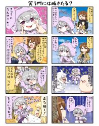 Rule 34 | 4koma, 5girls, angry, backpack, bag, binbougami, black hair, blonde hair, blunt bangs, blush, blush stickers, brown hair, cheek poking, chibi, choke hold, clenched hands, closed eyes, coat, comic, commentary request, ghost tail, gloom (expression), grey hair, hair between eyes, hair ornament, hairclip, hand on another&#039;s head, hands up, highres, hood, hood up, hoodie, japanese clothes, komainu, long sleeves, miko, multiple girls, one eye closed, open mouth, original, patch, pig snout, pointing, poking, purple eyes, reiga mieru, shaded face, short hair, sidelocks, sleeves past wrists, smile, star (symbol), strangling, tenko (yuureidoushi (yuurei6214)), tickling, tickling sides, traditional youkai, translation request, trembling, twintails, white hair, wide sleeves, yamaki mikoto, yellow eyes, yuureidoushi (yuurei6214)