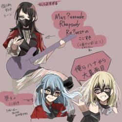Rule 34 | 3girls, arrow (symbol), ascot, bang dream!, bang dream! it&#039;s mygo!!!!!, black ascot, black mask, blonde hair, blue hair, bright pupils, brown background, capelet, commentary request, electric guitar, gloves, green eyes, grey gloves, grin, guitar, highres, instrument, long sleeves, looking at viewer, mask, medium hair, misumi uika, mouth mask, multiple girls, nanami (nunnun 0410), parted lips, playing guitar, purple eyes, red capelet, red shirt, shirt, simple background, smile, speech bubble, togawa sakiko, translation request, two side up, white pupils, white shirt, yahata umiri