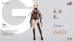 Rule 34 | 1girl, artist request, asymmetrical legwear, blonde hair, boots, breasts, character name, chinese text, cleavage, full body, girls&#039; frontline, girls&#039; frontline 2: exilium, gloves, hair between eyes, highres, jacket, long hair, looking at viewer, medium breasts, official art, open clothes, open jacket, ots-14 (girls&#039; frontline), ponytail, short shorts, shorts, solo, thighs, translation request, uneven legwear, white jacket, yellow eyes