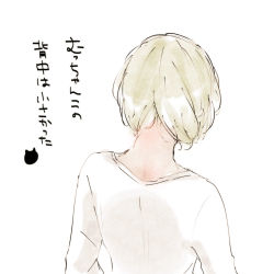 Rule 34 | 1girl, animal print, bad id, bad pixiv id, cat print, commentary request, facing away, from behind, highres, mutsuki tooru, shirt, short hair, simple background, solo, tokyo ghoul, toukaairab, translation request, upper body, white background, white shirt