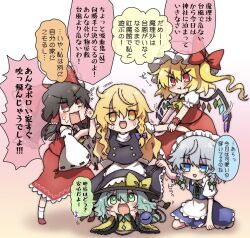 Rule 34 | 5girls, anger vein, angry, apron, ascot, black headwear, black skirt, black vest, blonde hair, blue eyes, blue skirt, blush, bow, braid, brown eyes, buttons, closed mouth, clothes lift, commentary request, crystal, detached sleeves, diamond button, dress, eyeball, flandre scarlet, flapping, frilled bow, frilled hair tubes, frilled shirt collar, frilled sleeves, frills, green eyes, green hair, green ribbon, grey hair, hair bow, hair ribbon, hair tubes, hakurei reimu, hands on own cheeks, hands on own face, hat, hat bow, hat ribbon, holding another&#039;s arm, izayoi sakuya, kirisame marisa, komeiji koishi, lifting another&#039;s clothes, long hair, long sleeves, maid, maid apron, maid headdress, medium hair, mob cap, mochi547, multicolored wings, multiple girls, musical note, neck ribbon, one side up, open mouth, pout, puffy short sleeves, puffy sleeves, purple ribbon, red bow, red eyes, red skirt, red vest, ribbon, ribbon-trimmed sleeves, ribbon trim, shirt, short sleeves, side braid, side ponytail, single braid, skirt, skirt lift, skirt set, smile, speech bubble, spoken musical note, sweat, third eye, touhou, translation request, twin braids, vest, waist apron, wide sleeves, wings, wrist cuffs, yellow ascot, yellow bow, yellow eyes, yellow shirt