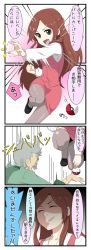 Rule 34 | 10s, 4koma, brown eyes, brown hair, clerk (pokemon), comic, creatures (company), game freak, half updo, highres, long hair, long image, nintendo, npc trainer, office lady, old, old man, pantyhose, partially translated, pokemon, pokemon bw, skirt, tall image, translation request, upskirt