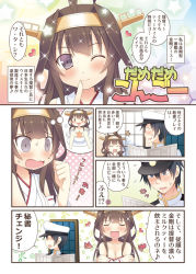 Rule 34 | &gt;:|, 10s, 1boy, 1girl, :|, ^ ^, admiral (kancolle), ahoge, aikawa touma, bad id, bad pixiv id, bare shoulders, black hair, brown hair, closed eyes, closed mouth, comic, commentary request, finger to mouth, grey eyes, hair between eyes, hairband, hat, heart, index finger raised, japanese clothes, kantai collection, kongou (kancolle), long hair, looking at viewer, military, military hat, military uniform, nontraditional miko, one eye closed, open mouth, shushing, sweatdrop, translation request, undressing, uniform, v-shaped eyebrows