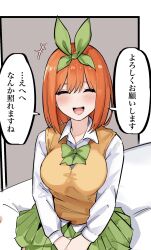 Rule 34 | 1girl, :d, ^ ^, blush, bow, bowtie, breasts, closed eyes, commentary request, go-toubun no hanayome, green bow, green bowtie, green hairband, green skirt, grey background, hairband, highres, large breasts, long sleeves, mame1645, nakano yotsuba, open mouth, orange hair, pleated skirt, school uniform, shirt, short hair, skirt, smile, solo, speech bubble, sweater vest, translation request, white shirt, yellow sweater vest