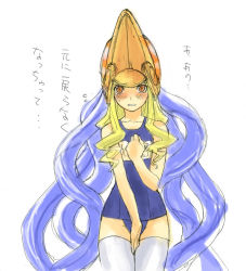 Rule 34 | 1girl, blonde hair, blush, capcom, covering privates, embarrassed, gender request, genderswap, hat, long hair, nool, one-piece swimsuit, orange eyes, school swimsuit, sketch, solo, squid, swimsuit, tears, tentacles, tetsu (kimuchi), thighhighs, translation request, warzard, white thighhighs, zettai ryouiki