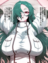 Rule 34 | 1girl, :o, breasts, chiyu mahou no machigatta tsukaikata, clothes, female focus, green hair, hair over one eye, highres, huge breasts, japanese text, long hair, looking at viewer, lying, open mouth, pt, red eyes, rose (chiyu mahou), solo, speech bubble, thought bubble