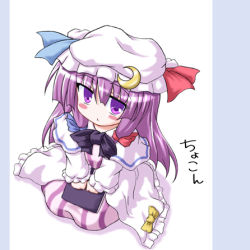 Rule 34 | 1girl, blush, book, crescent, female focus, frills, full body, hat, inasaki shirau, long hair, long sleeves, looking at viewer, lowres, mob cap, patchouli knowledge, purple eyes, purple hair, simple background, sitting, solo, touhou, very long hair, wariza, white background