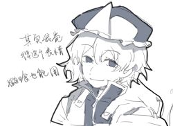Rule 34 | 1other, aaayamitsu, androgynous, chinese commentary, chinese text, closed mouth, commentary request, greyscale, hat, highres, jacket, len&#039;en, monochrome, open clothes, open jacket, other focus, shirt, shitodo kuroji, short hair, simple background, sketch, smile, solo, white background