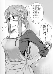 Rule 34 | 2girls, puff of air, adjusting apron, arms behind back, bags under eyes, breasts, cleavage, collarbone, empty eyes, hair between eyes, highres, ikari manatsu, kurai ano ko to shitai koto, large breasts, long hair, mature female, multiple girls, ponytail, sasaki touko, sidelocks, simple background, speech bubble, thought bubble, translation request, very long hair