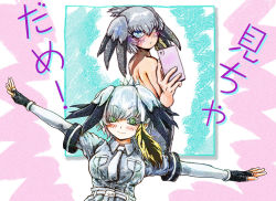 Rule 34 | 1girl, back, belt, bird wings, black gloves, black hair, blonde hair, blush, breast pocket, cellphone, closed mouth, collared shirt, commentary request, fingerless gloves, gloves, green eyes, grey hair, grey shirt, hair between eyes, head wings, holding, holding phone, kemono friends, layered sleeves, long hair, long sleeves, looking at viewer, low ponytail, multicolored hair, necktie, outstretched arms, outstretched hand, phone, photo (object), pocket, poster (object), selfie, shirt, shoebill (kemono friends), short over long sleeves, short sleeves, side ponytail, smartphone, smile, solo, spread arms, stealstitaniums, topless, translation request, upper body, white necktie, wings