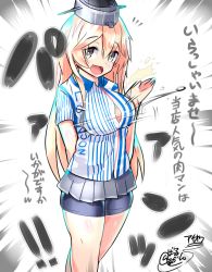 Rule 34 | 10s, 1girl, :d, arm behind back, arms behind back, bike shorts, bike shorts under skirt, blonde hair, breasts, brown eyes, bursting breasts, buttons, dress shirt, employee uniform, gerumaga, grey skirt, headgear, iowa (kancolle), kantai collection, large breasts, lawson, long hair, looking at viewer, microskirt, miniskirt, motion blur, open mouth, pleated skirt, popped button, shirt, shorts, shorts under skirt, simple background, skirt, smile, solo, standing, star-shaped pupils, star (symbol), striped clothes, striped shirt, symbol-shaped pupils, tyvty (ziraikaitosann), uniform, very long hair, wardrobe malfunction, white background