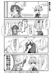 Rule 34 | 10s, 2girls, 4koma, ahoge, apron, bandana, blush, comic, expressive hair, gloves, greyscale, hair ornament, hand on own chest, hikobae, indoors, kagerou (kancolle), kantai collection, monochrome, motion lines, multiple girls, neck ribbon, nose blush, one eye closed, open mouth, ponytail, ribbon, school uniform, shaded face, shiranui (kancolle), short sleeves, speech bubble, tearing up, translation request, vest