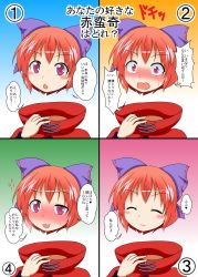 Rule 34 | 1girl, blue bow, blue neckwear, blush, bow, bowtie, confession, disembodied head, closed eyes, hair ribbon, highres, looking at viewer, mikazuki neko, multiple views, nervous, open mouth, pink eyes, red hair, ribbon, sekibanki, sweatdrop, tongue, tongue out, touhou, translation request