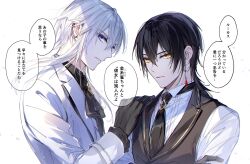 Rule 34 | 2boys, black gloves, black hair, black jacket, black necktie, black shirt, blue eyes, closed mouth, collared shirt, commentary request, ear piercing, earrings, gloves, hair between eyes, hand on another&#039;s shoulder, highres, jacket, jewelry, long sleeves, male focus, mochizuki shiina, multiple boys, necktie, original, parted lips, piercing, shirt, simple background, translation request, white background, white hair, white jacket, white shirt, yellow eyes