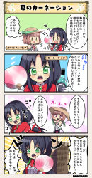 Rule 34 | 2girls, 4koma, :o, black hair, bottle, bow, brown hair, carnation (flower knight girl), character name, comic, dot nose, emphasis lines, flower knight girl, gloves, green eyes, hair bow, hand fan, hat, long hair, long sleeves, multiple girls, paper fan, purple eyes, red neckwear, short hair, speech bubble, straw hat, sweat, tagme, translation request, twintails, uchiwa, white tulip (flower knight girl), | |