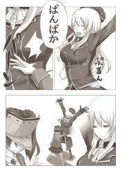 Rule 34 | 10s, 2girls, arms up, atago (kancolle), beret, breasts, comic, closed eyes, gloves, greyscale, hat, highres, kantai collection, large breasts, military, military uniform, miniskirt, monochrome, motion lines, multiple girls, open mouth, pan-pa-ka-paaan!, pantyhose, pleated skirt, ryuujou (kancolle), satsumaimo pai, shadow, skirt, smile, socks, speech bubble, translation request, twintails, uniform, visor cap