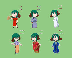 Rule 34 | 1girl, :3, = =, alternate costume, animal ears, arms up, chibi, china dress, chinese clothes, clothing request, dress, folding fan, green background, hair ornament, hand fan, hand on own hip, hands on own hips, holding, holding fan, indian clothes, kasodani kyouko, long sleeves, multiple views, open mouth, outstretched arm, rakugaki-biyori, red dress, sari, short sleeves, simple background, skirt, smile, solid oval eyes, striped clothes, striped skirt, tagme, tail, touhou, traditional clothes, v-shaped eyebrows, vertical-striped clothes, vertical-striped skirt, vietnamese dress