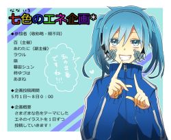 Rule 34 | 1girl, bad id, bad pixiv id, blue eyes, blue hair, collared jacket, colored eyelashes, ene (kagerou project), facial mark, grin, jacket, kagerou project, matching hair/eyes, outside border, smile, solo, striped clothes, striped jacket, track jacket, translation request, twintails