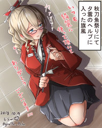 Rule 34 | 1girl, black skirt, blonde hair, blue eyes, blush, bow, breasts, giraffe (ilconte), glasses, hair between eyes, hair bow, hair ornament, hatakaze (kancolle), headgear, highres, japanese clothes, kantai collection, kimono, long hair, looking at viewer, medium breasts, open mouth, pointer, sitting, skirt, solo, translation request, wariza