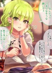 Rule 34 | 1girl, puff of air, absurdres, ahoge, bracelet, braid, commentary request, crescent moon, cup, drinking glass, drinking straw, eyeball hair ornament, eyes visible through hair, focused, frown, green eyes, green hair, head rest, highres, holding, holding pen, jewelry, light particles, looking at viewer, moon, notebook, original, osanai (shashaki), pen, pouch, pov, pov hands, sharp teeth, shashaki, shirt, short sleeves, sidelocks, star (symbol), studying, t-shirt, table, teeth, translation request