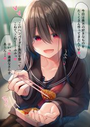 Rule 34 | 1girl, bad id, bad pixiv id, bento, blush, breasts, brown hair, collarbone, commentary request, eyes visible through hair, food, hair between eyes, highres, incoming food, large breasts, long hair, long sleeves, looking at viewer, open mouth, original, ramchi, red eyes, school uniform, serafuku, shirt, signature, smile, solo, translation request