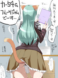 Rule 34 | 10s, 1girl, anal beads, anal tail, animal ears, aqua hair, ass, cat ears, cat tail, censored, clothes lift, comiket, fake tail, from behind, kantai collection, lifted by tail, long hair, mikagami sou, no panties, pussy, school uniform, sex toy, skirt, skirt lift, solo, suzuya (kancolle), table, tail, thighhighs, translation request, trembling