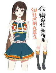 Rule 34 | 1girl, absurdres, armor, arms behind back, bare shoulders, black footwear, boots, bow, brown bow, brown eyes, brown hair, contemporary, dress, earrings, fashion, highres, holding own arm, japanese armor, jewelry, long hair, oda nobunaga, open mouth, original, short dress, simple background, solo, translation request, white background, yu yanshu