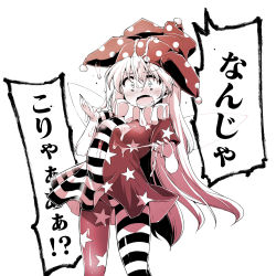 Rule 34 | 1girl, american flag dress, breasts, bukkake, clownpiece, cum, cum on clothes, cum on hair, cum string, dress, fairy wings, fuurisuto, hair between eyes, hat, highres, jester cap, long hair, monochrome, pantyhose, polka dot, polka dot headwear, short dress, short sleeves, simple background, small breasts, solo, star (symbol), star print, striped clothes, striped dress, touhou, translation request, very long hair, white background, wings