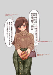 Rule 34 | 1girl, absurdres, alternate costume, brown eyes, brown hair, commentary, green skirt, grey background, highres, kantai collection, long hair, long skirt, long sleeves, looking at viewer, mizunototori, ooi (kancolle), ribbed sweater, simple background, skirt, solo, sweater, turtleneck, turtleneck sweater, white sweater