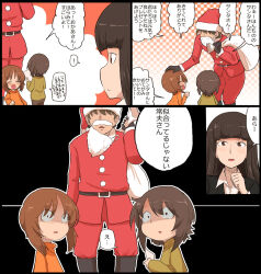 Rule 34 | !, 1boy, 3girls, :d, aged down, belt, black belt, black eyes, black footwear, black gloves, black hair, black jacket, blunt bangs, boots, brown eyes, brown hair, christmas, closed eyes, coat, commentary, constricted pupils, fake beard, fake facial hair, fake mustache, family, father and daughter, girls und panzer, gloves, hand on another&#039;s head, highres, holding, holding paper, holding sack, husband and wife, jacket, jinguu (4839ms), knee boots, leaning forward, long hair, long sleeves, looking at another, looking back, mother and daughter, multiple girls, nishizumi maho, nishizumi miho, nishizumi shiho, nishizumi tsuneo, open mouth, orange shirt, outline, over shoulder, pants, paper, parted lips, red coat, red pants, sack, santa costume, shirt, short hair, siblings, sisters, smile, spoken exclamation mark, standing, straight hair, translated, white outline, white shirt, yellow shirt