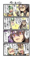 Rule 34 | + +, ^^^, 10s, 2girls, 4koma, ?, black hair, bow, comic, crying, crying with eyes open, flying sweatdrops, hair bow, handheld game console, kantai collection, long hair, multiple girls, nagato (kancolle), nintendo 3ds, nonco, o o, ponytail, school uniform, serafuku, shaded face, sparkle, tears, translated, yuubari (kancolle)