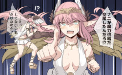 Rule 34 | !?, 1girl, angry, armlet, bad id, bad twitter id, bare shoulders, blush, bracelet, breasts, brown wings, circe (fate), clenched teeth, artistic error, extra digits, fate/grand order, fate (series), feathered wings, hands up, head wings, headpiece, jewelry, long hair, looking at viewer, medium breasts, miniskirt, navel, open mouth, pink hair, pointing, pointing at viewer, pointy ears, shiseki hirame, skirt, sweatdrop, teeth, translation request, white skirt, white wings, wings