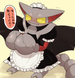 Rule 34 | animal focus, apron, black dress, blush, closed mouth, clothed pokemon, colored sclera, creatures (company), detached collar, dress, embarrassed, fangs, fangs out, frilled apron, frilled dress, frilled sleeves, frills, full body, game freak, gen 4 pokemon, gliscor, hands up, japanese text, maid, maid apron, maid headdress, nintendo, no humans, nose blush, own hands together, pokemon, pokemon (creature), puffy short sleeves, puffy sleeves, short sleeves, simple background, speech bubble, standing, subaru331, talking, tears, translation request, trembling, wavy eyes, wavy mouth, white apron, yellow background, yellow eyes, yellow sclera