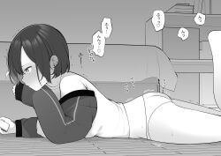 Rule 34 | 1girl, absurdres, ass, bed, blush, closed mouth, crotch rub, ear piercing, female masturbation, from side, greyscale, heart, highres, holding, holding phone, indoors, long sleeves, lying, masturbation, monochrome, on stomach, original, panties, phone, piercing, profile, shelf, shirt, short hair, solo, speech bubble, sweat, table, toru nagase, translation request, trembling, underwear, wooden floor