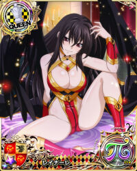 Rule 34 | 1girl, black hair, breasts, card (medium), chess piece, cleavage, high school dxd, large breasts, long hair, official art, purple eyes, queen (chess), raynare, solo