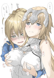Rule 34 | ahoge, artoria pendragon (all), artoria pendragon (fate), blonde hair, blue eyes, blush, braid, braided bun, breast envy, grabbing another&#039;s breast, breasts, closed mouth, elf (stroll in the woods), fate/apocrypha, fate/stay night, fate (series), grabbing, green eyes, hair between eyes, hair bun, headpiece, highres, jeanne d&#039;arc (fate), large breasts, long hair, open mouth, saber (fate), short hair, simple background, single hair bun, translation request, very long hair, white background, yuri