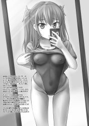 Rule 34 | 1girl, breasts, cellphone, clothes lift, competition swimsuit, covered erect nipples, greyscale, highres, long hair, medium breasts, mirror, monochrome, one-piece swimsuit, original, phone, reflection, selfie, shirt lift, swimsuit, text focus, tk4, twintails