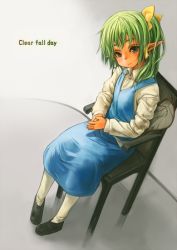 Rule 34 | 1girl, blue eyes, blue skirt, chair, daiyousei, dress shirt, expressionless, female focus, green hair, head tilt, looking at viewer, own hands together, pantyhose, pigeon-toed, pointy ears, sachito, shirt, side ponytail, sitting, skirt, skirt set, solo, touhou, vest, white pantyhose, wings