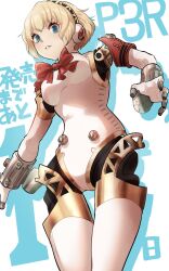 Rule 34 | 1girl, aegis (persona), blonde hair, blue eyes, bow, breasts, commentary, copyright name, cowboy shot, drop shadow, eyelashes, from below, hair between eyes, highres, joints, kurosususu, looking at viewer, looking down, mechanical arms, mechanical legs, medium breasts, parted lips, persona, persona 3, persona 3 reload, red bow, ringed eyes, robot ears, robot girl, robot joints, short hair, simple background, solo, thigh gap, translated, white background