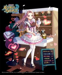Rule 34 | 1girl, black background, black footwear, bow, breasts, chair, chariot.f, copyright name, counter, cup, dated, food, hair bow, heart, heart print, jar, long hair, macaron, maid headdress, medium breasts, official art, pink bow, pouring, short sleeves, solo, standing, tea, teacup, teapot, thighhighs, waitress, watermark, white thighhighs