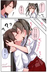 Rule 34 | 2girls, ?, absurdres, artist name, baileys (tranquillity650), blush, brown hair, closed mouth, dark green hair, green eyes, hair between eyes, hair ribbon, hakama, hakama skirt, highres, japanese clothes, kaga (kancolle), kantai collection, kiss, long hair, motion lines, multiple girls, red hakama, ribbon, short sleeves, side ponytail, signature, skirt, sleeping, thought bubble, translation request, twintails, twitter username, white ribbon, yuri, zuikaku (kancolle), zzz