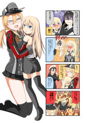 Rule 34 | 10s, bismarck (kancolle), blonde hair, blue eyes, blush, comic, crying, female admiral (kancolle), hat, kantai collection, long hair, military, military uniform, peaked cap, prinz eugen (kancolle), punching, slap mark, steed (steed enterprise), tears, thighhighs, translation request, uniform, aged down