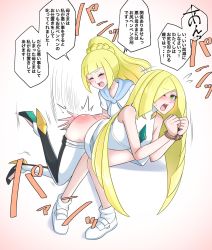 Rule 34 | 2girls, ass, blonde hair, blush, closed eyes, creatures (company), game freak, green eyes, hair over one eye, highres, lillie (pokemon), long hair, lusamine (pokemon), mother and daughter, multiple girls, nintendo, open mouth, pinkiri, pokemon, pokemon sm, restrained, spanked, spanking, sweatdrop, translation request