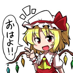 Rule 34 | 1girl, :d, ascot, blonde hair, blush stickers, bow, chibi, deformed, flandre scarlet, hat, hat bow, looking at viewer, midori niku, mob cap, open mouth, red eyes, side ponytail, simple background, smile, solo, touhou, v, white background, wings, wrist cuffs